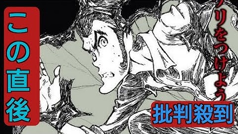 『LUPIN THE IIIRD THE MOVIE 不死身の血族』ティザー予告公開　主題歌はB'z書き下ろし新曲