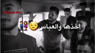 هيج وتجيني أخبار  ميت رجلها اخذها والعباس هيه وطفلها