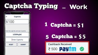 captcha typing job || how to earn money online|| captcha job app payment proof new earning app today screenshot 3