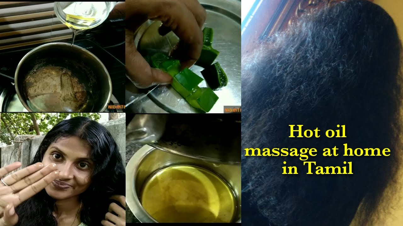 Hot oil massage at home in Tamil... ️ YouTube
