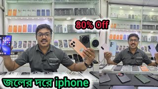 জলের দরে iphone || Kolkata 2nd Hand Mobile Market | Used Mobile Market in Kolkata @MobiQwik  screenshot 5