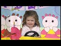 CBeebies Continuity Monday 5th November 2007 