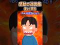 優しい家族