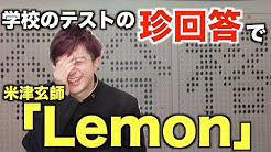 ほーみーず Youtube