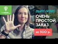 Будни фрилансера. Реальный заказ. Шрифт с банки тушёнки!