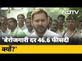 Bihar Election: Tejashwi Yadav का CM Nitish Kumar पर वार, कहा-  इस बार विदाई तय