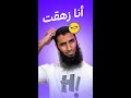 انا زهقت ومكسل اعمل ايه انا زهقت ومكسل اعمل ايه