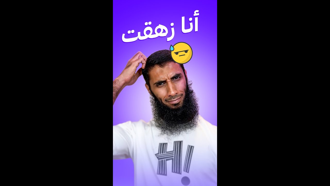 انا زهقت ومكسل، اعمل ايه؟