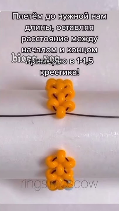 тутор на парные кольца из бисера 🤙🏻🍄/biser._xsq/ - YouTube