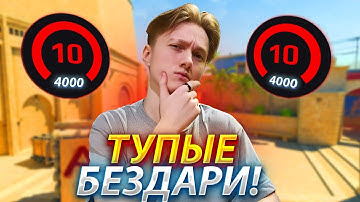 m3wsu ЖЕСТКО ГОРИТ НА ТУПЫХ ТИММЕЙТОВ! 4000 ЭЛО НЕ УМЕЮТ ИГРАТЬ! (CS2) #m3wsu