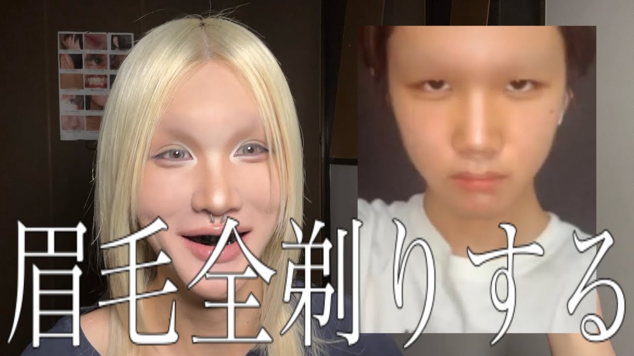 【合法】学校にメイクをして行く裏技1選
