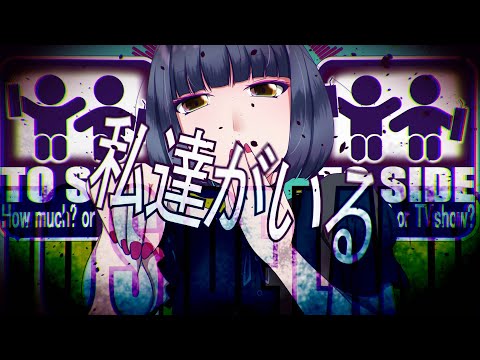 MASA WORKS DESIGN ft.初音ミク&鏡音リン - TO SIDE LAND - YouTube