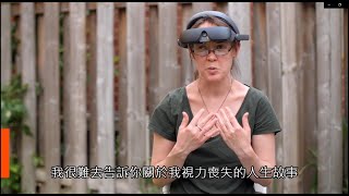 inspirational stories of eSight 4 in Chinese Subtitle