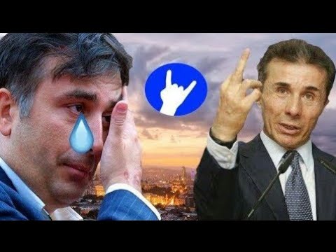 დედის კატლეტკა ქოუბი #3 | 09.10.2020