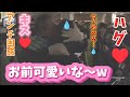 立花孝志　アンチにハグとキス！泉大津駅でマイク納め！