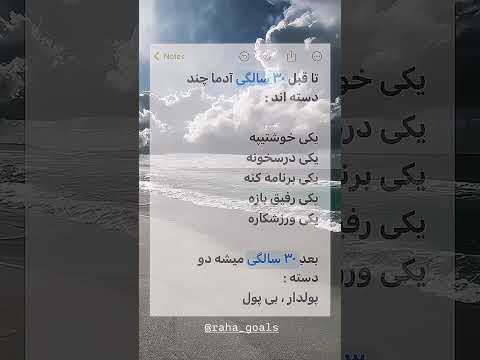 رهاگلز ساب کن و دیسکریبشن بسیار مهم پیشرفت انگیزشی بازاریابی آموزش