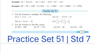 Practice Set 51 | L-14 Algebraic Formulae - Expansion of Squares | Std 7 Maths