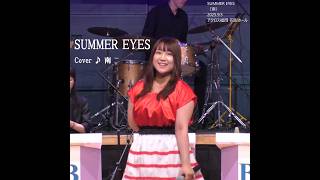 Download lagu SUMMER EYES（菊池桃子）　cover ♪ 南（2025.9.6）ダン石田とニューブリッコ