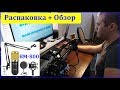 BM-800 из Китая. Распаковка + Обзор + Тесты с фантомным питанием и без него.