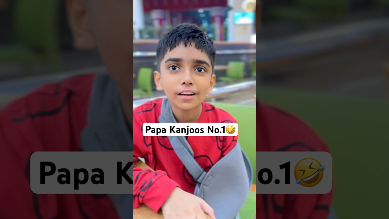 Papa kanjoos no.1 🤣| 