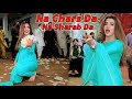 Na Chars Da Na Sharab Da , Mehky Khan Bollywood Latest Dance Performance 2025 MR Official