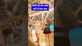 Vicky Jain Birthday Party Celebration