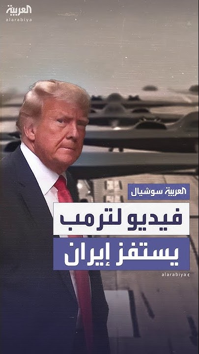  - -   .. Ҡɠڿ
 - نشر قبل 38 دقيقة