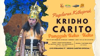 ✅KETHOPRAK KRIDHO CARITO [SIANG] :: NGEPUNG TEMPEL - NGEPUNGROJO - PATI :: LAKON : JOKO KENDIL
