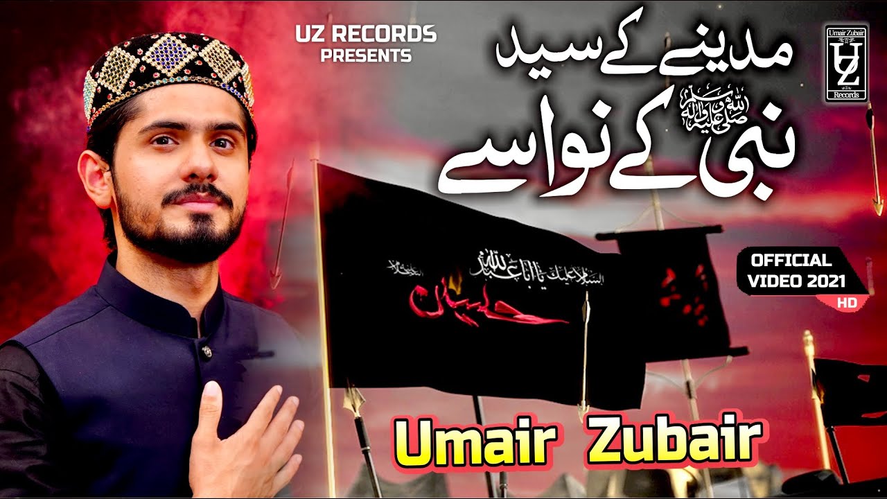 Umair Zubair  Madinay Kay Syed Nabi Kay Nawasay  2021  Muharram  1443