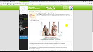 Что мы делаем сразу после регистрации? Как начать обучение? #проектFaberlicOnline Что мы делаем сразу после регистрации? Как начать обучение? #проектFaberlicOnline