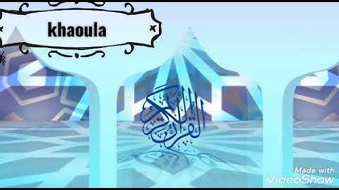 قراءة تخشع لها القلوب... سورة هود.. الاية. (29-35)اسلام صبحي