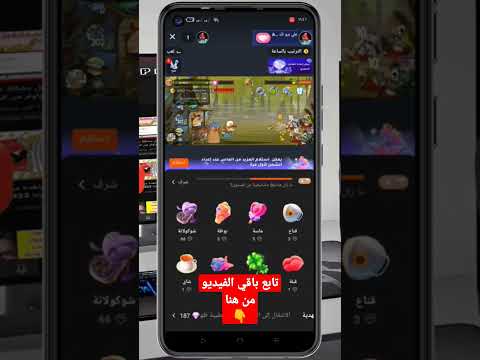 الربح من كواي Kwai زيادة أرباح كواي 2022