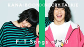 Kana Boon Maguro Taniguchi Necry Talkie Mossa Naimononedari The First Take Youtube