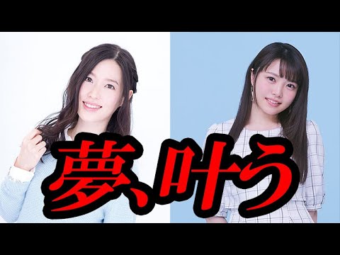 夢の麻倉ももさんゲスト 原由実の 放送局 大盛 Youtube 夢の麻倉ももさんゲスト 原由実の 放送局 大盛 Youtube