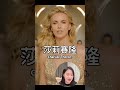 你怎麼可以不知道諾蘭是誰🫵