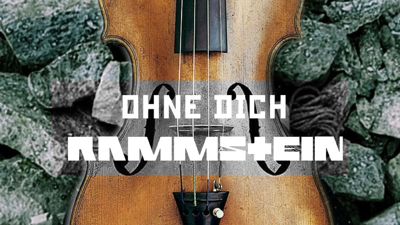 Rammstein ohne dich текст