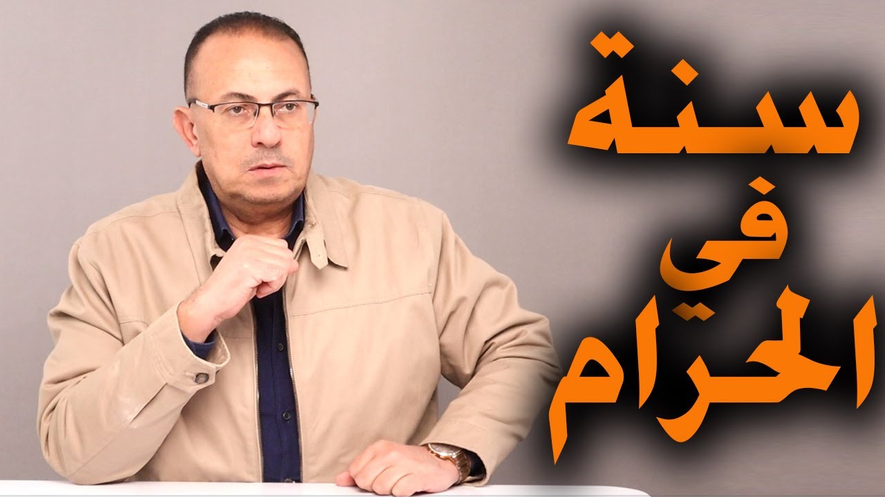 أنا عيشت سنة زوجة خاينه .. وحامل من الحــ ــرام