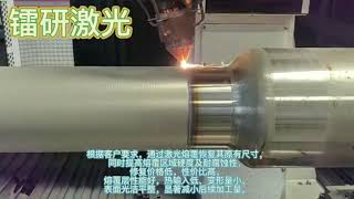 Laser Cladding Machine Test Samples - Transmission Shaft Repair