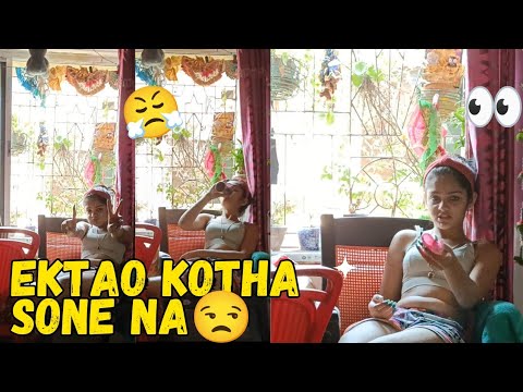 Koto deri kore KHABAR KACCHE 😒😤