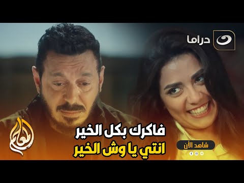 بعد منك انتي يا غالية الحياة فرقت كتير المعلم مش قادر ينسى زمزم مراته اللي سابته في الدنيا لوحده