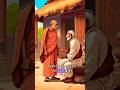 गौतम बुद्ध का धैर्य की कहानी || #shorts