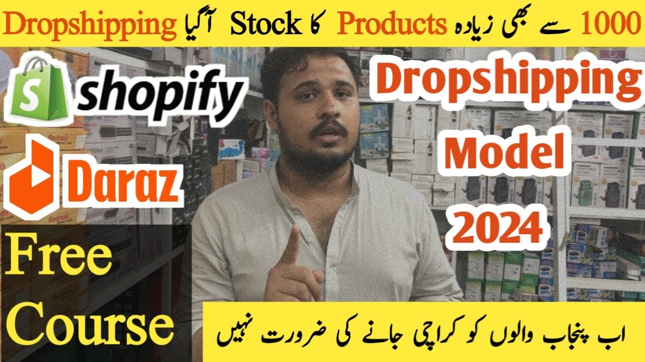 How To Start Your Local E-commerce 2024 | Dropshipping Model 2024 | Daraz Seller | Shopify Seller