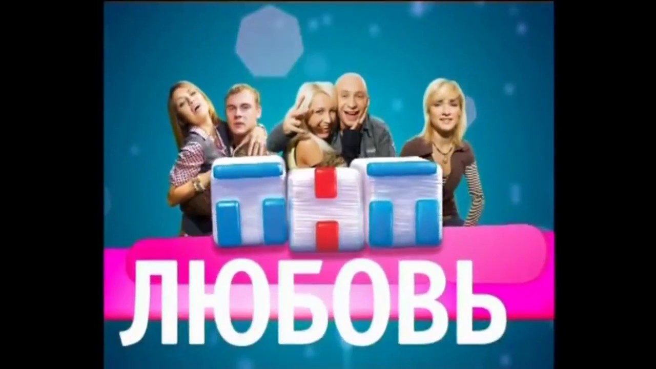 ВЛЮБИСЬ, ЕСЛИ СМОЖЕШЬ: обсуждаем восьмую неделю шоу (29 - 32 выпуск) - YouTube