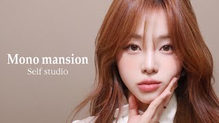 모노맨션 걔 ? 맞습니다 | vlog