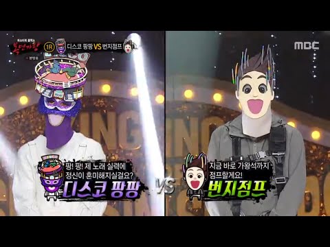 복면가왕 여현수 뉴이스트 렌?? 거꾸로 강을 거슬러 오르는 저 힘찬 연어들처럼 (audio only)