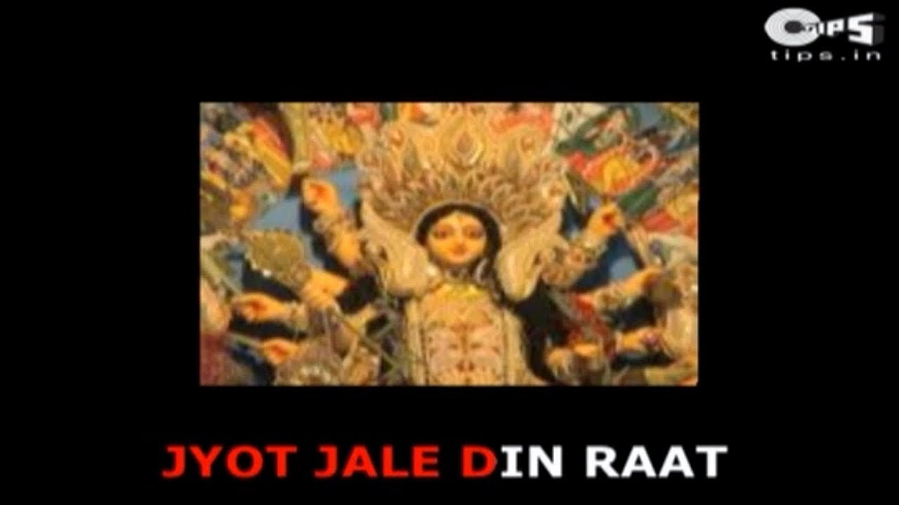 Jyot Jale Din Raat with Lyrics   Sherawali Maa Bhajan   Ramesh Oberoi   Sing Along
