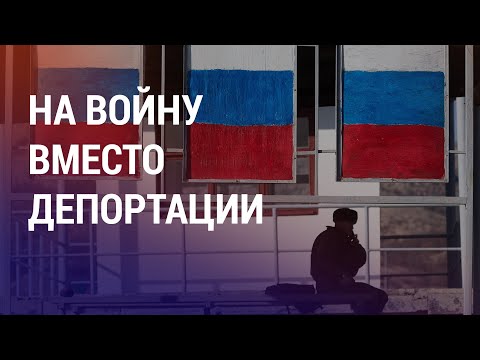 Таджикистанца вместо депортации отправляют на войну. Полиция и флаг Украины в Астане | НОВОСТИ