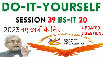 #KYP #DO-IT-YOURSELF SESSION 39 | BS-CIT SESSION 20 NEW VIDEO 2023 BY @mrmanishgistudy