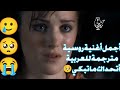 Жила была одна семьяاجمل اغنية روسية في قديم الزمان كان هناك عائلة مترجمة 