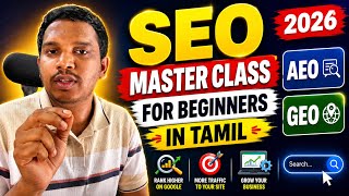 🚀 SEO Masterclass for Beginners In Tamil — Rank on Google in 2026 | Complete Step-by-Step Guide